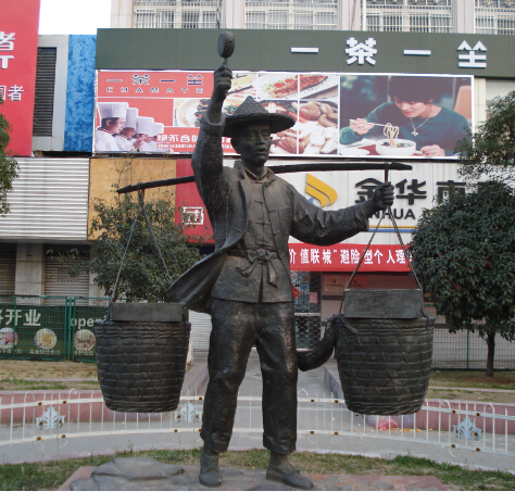 About Yiwu About Yiwu