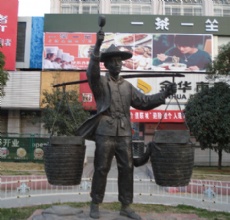 About Yiwu
