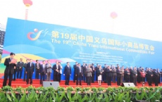 Yiwu International Commodity Fair