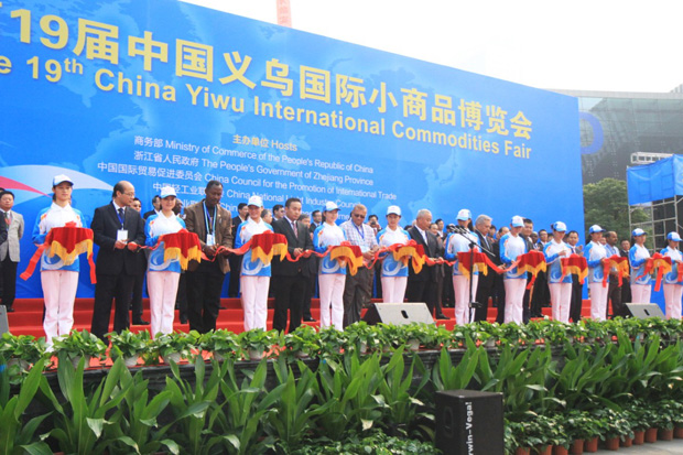 China Yiwu International Commodities Fair (Yiwu Fair)