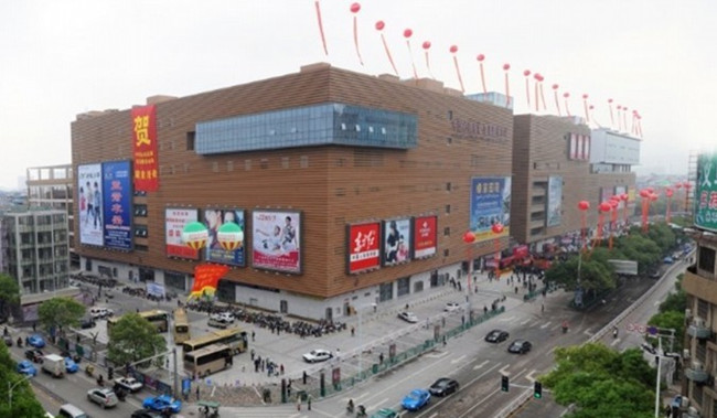 义乌篁园服装市场 义乌篁园服装市场